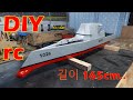 (항공모함 전단 1탄) 항공모함 호위할 구축함 만들기./diy rc uss navy zumwalt warship