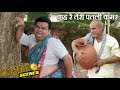 वाह रे तेरी पतली कमर - Mithun Chakraborty   Comedy Scenes