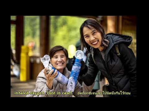 ChengDu Travels 2025 EP1