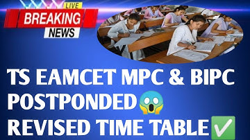 😱TS EAMCET MPC & BIPC EXAMS POSTPONDED|TS EAMCET REVISED TIME TABLE 2022|TS EAMCET PAPER CORRECTION💡