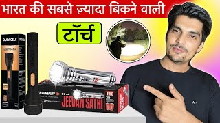 India’s top selling Torch 💪Eveready DL64 brass torch Duracell torch ￼ full review and testing video screenshot 5