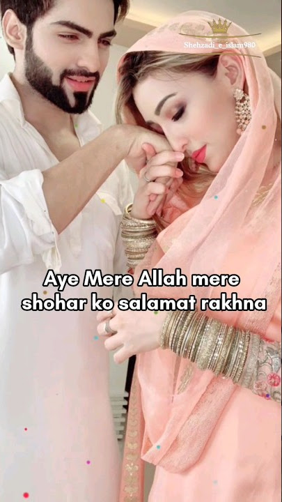 Aye Mere Allah Mere Shohar ko salamt Rakhna || Islamic Video Status || #virlshort