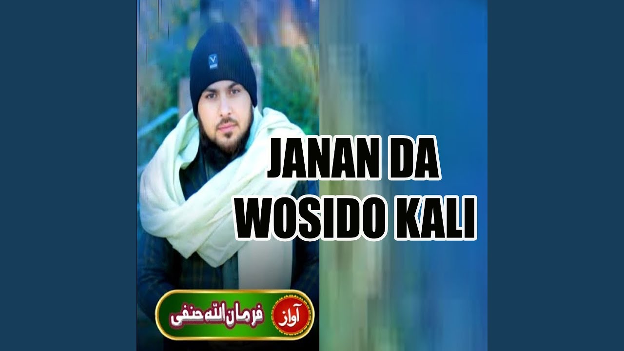 Nan Da Almyat Pa Kalo Chi Singar Kegi