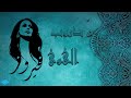 فيروز ع دروب الهوى ـ Fayrouz Adrub Alhawa فيروز ع دروب الهوى ـ Fayrouz Adrub Alhawa