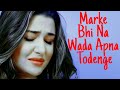 Marke Bhi Na Wada Apna Todenge | Tere Naam  | Hayat And Murat | Sad Song 😢😅😂