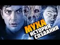 Муха (1986) История создания/ Обзор на фильм (The Fly 1986 Review)