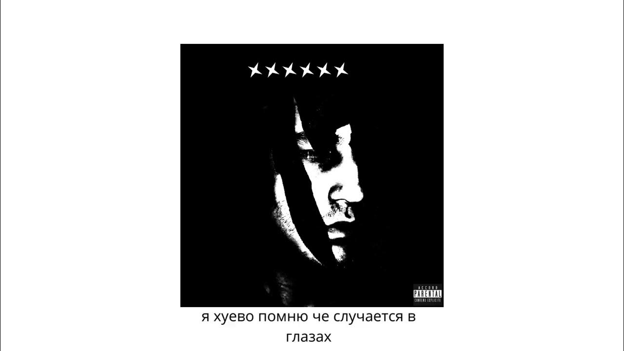 Нино - Дюрага - YouTube