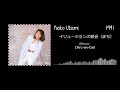Keiko Utsumi (宇都美慶子) - イリュージョンの都会(まち)