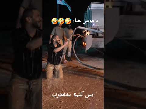 صاعقه باور صاعقه صاعقة دحومي999 ماينكرافت Gta السعوديه اكسبلور باور الصاعقه دحومي في شامبو