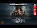 Black Panther: Wakanda Forever Explained | Honouring a King and Facing the Depths