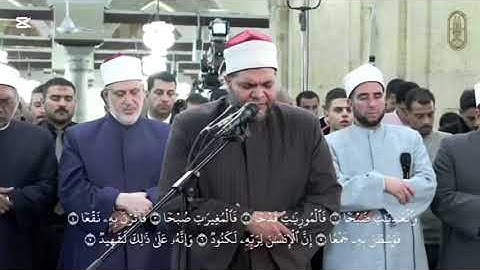 100 - سورة العاديات - الشيخ محمد سالم عامر
