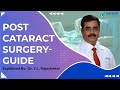 How to take care of the eyes after cataract surgery  shekar eye hospital