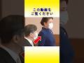 【異例の事態】皇后陛下と“装いが完全一致”した紀子さまの本音【海外の反応】