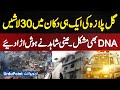 Gul Plaza Fire Incident - 30 Bodies Recovered From A Shop - DNA Tests Struggle, Eyewitnesses Stunned