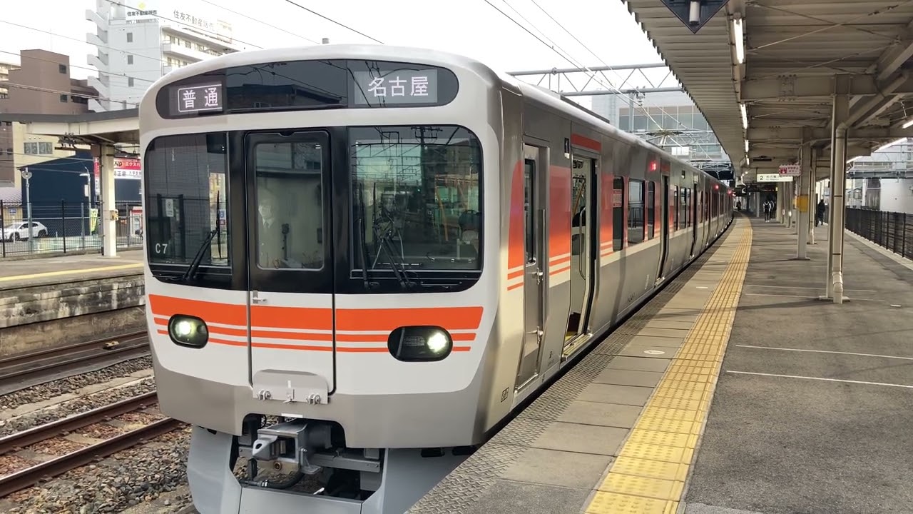 【4K】中央線 新型車315系8両編成 普通名古屋行き 春日井駅到着から発車まで - YouTube