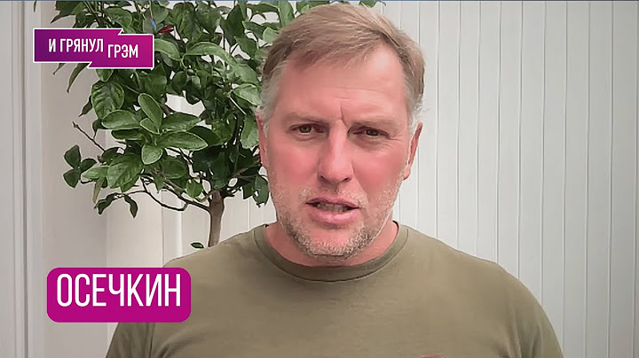 ОСЕЧКИН: «То, что произошло - очень серьезно»: почему 50 дневный ультиматум Трампа это (не)блеф