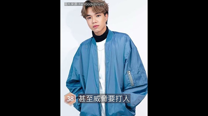 全民造星5｜首位参赛者被爆黑材料　疑旺角粗口挑衅威胁要打人 - 天天要闻