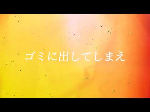 ハローディストピア（文字PV）#文字PV#ハローディストピア
