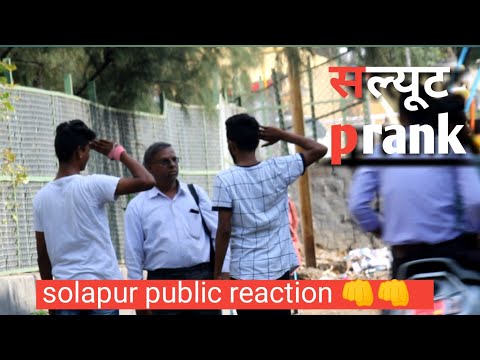 salute-prank-solapur-mh13-||-maharashtra-india-||-funny-prank-||-marathi-pranks