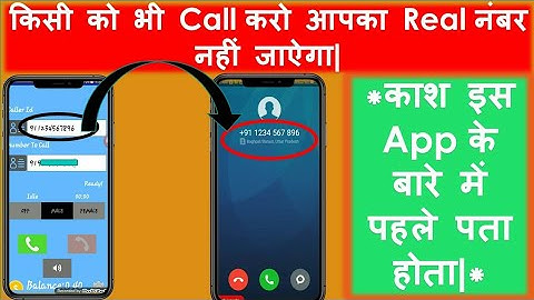 Kisi Ko Bhi Call Karo Aapka Number Nahi Jayega | Call Unknown Number App | Call From Unknown Number