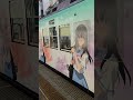 #響けユーフォニアム 大津線