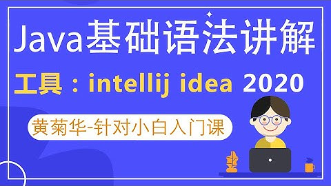 20 隐式转换（自动类型转换）