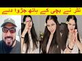 nutter and zoya sxy cat walk | new video mazaq new funny live punishment match full show