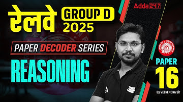RRB Group D Reasoning Class 2025 | RRB Group D Reasoning Practice Set16 | Reasoning By Veerendra Sir