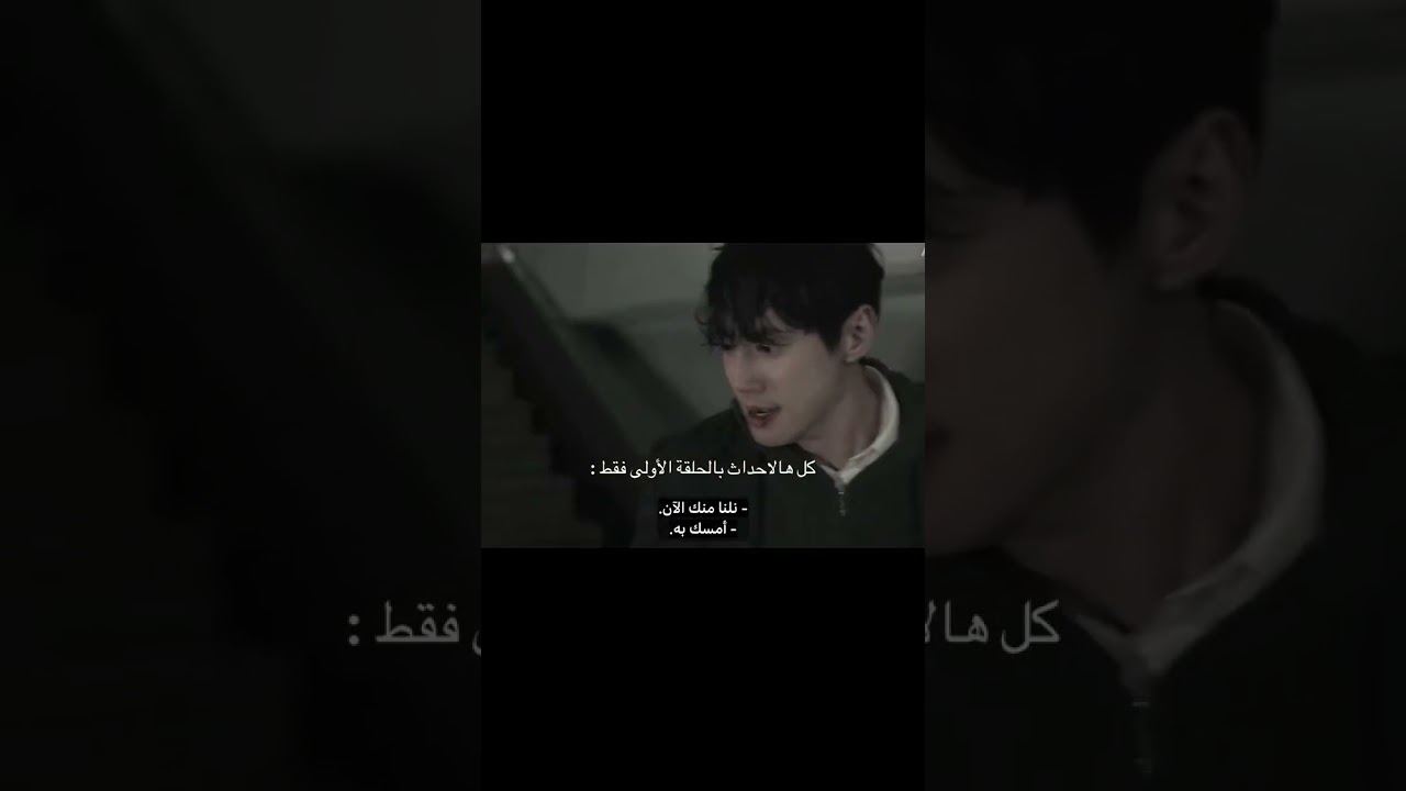 كل هذه الاحداث بالحلقة الاولى    #اكسبلور  #اقنباسات  #افلام