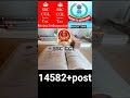 SSC CGL #cgl .#study #shortvideo #shorts