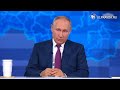 Вакцинация, рост цен и пособия. Какие вопросы задавали Владимиру Путину