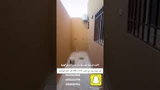 فلل جنوب بريده حي الغدير 315 م