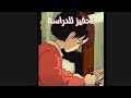 أنشودة ما نسينا 💜✨ تحفيز ✨💜