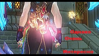 Аллоды Онлайн: Весёлые скриншоты от Игоря выпуск Второй!!! Аллоды Онлайн: Весёлые скриншоты от Игоря выпуск Второй!!!