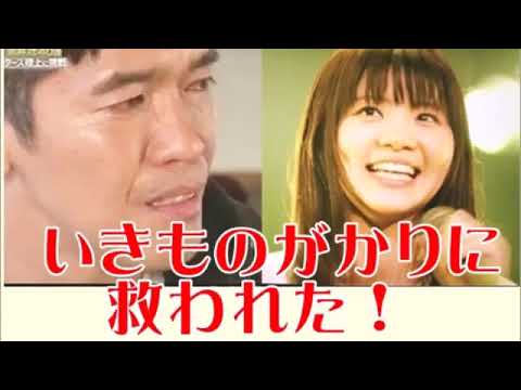 武井壮「いきものがかりは恩人!」吉岡聖恵デビュー前の路上ライブに衝撃