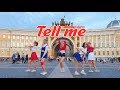 [Talk Talk Korea 2019][KPOP IN PUBLIC] Wonder Girls (원더걸스) - Tell me (텔미) dance cover by Divine