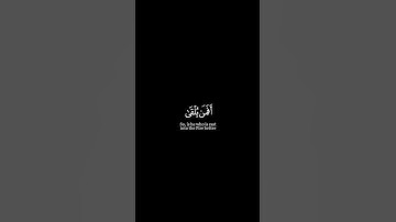 ﴿إن الذين يلحدون في آياتنا لا يخفون علينا أفمن يلقى في النار خير أم من يأتي آمنا يوم القيامة ﴾