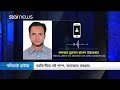 ২০ লাখ টাকার প্রকল্প, ৩ বছরেই নষ্ট পাম্প-সরঞ্জাম! | Polynet House | Narsingdi | Star News