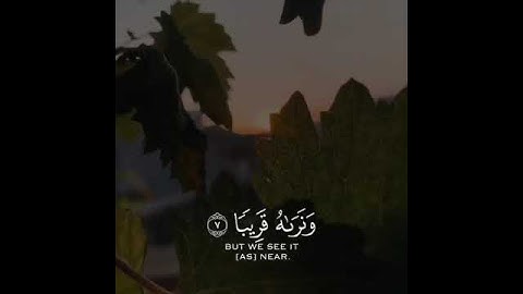 القارئ يوسف المرهون سورة (المعارج)