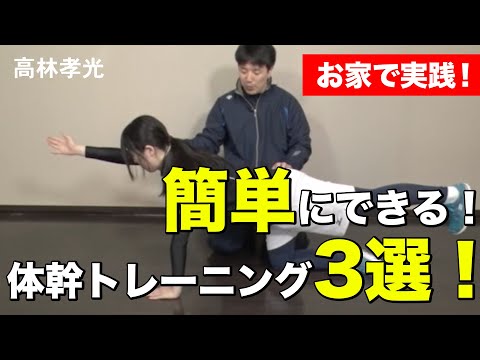 高林 孝光 - YouTube