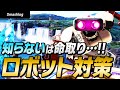 【スマブラSP】ロボット対策 - 超強力なセットプレイへの対処法を徹底解説！