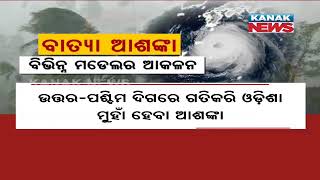 Cyclone During Odisha Election 2024 | Prediction By Different Models | Know The Details