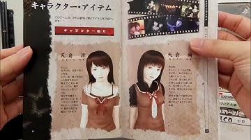 Playstation 2 Zero - Akai Chou - Fatal Frame 2 Crimson Butterfly Unboxing
