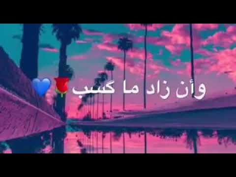 الرضا نور