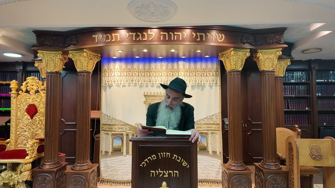הרב מאיר דוד שמואלי - האוצר היומי סדר שכ"ה