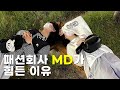 쇼핑몰 MD들의 동대문🍂가을 신상 사입 VLOG | 벨포스트 | 누존 | apm | FITPICK