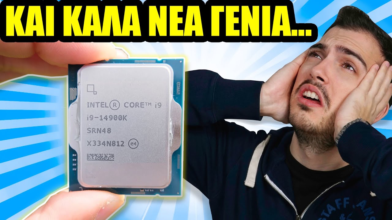 Le nouveau i9-14900K est en fait un i9-13900KS amélioré - digitec