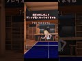 煽り返してみた #shorts