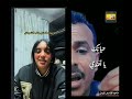 مع ترند جاسمين ابراهيم Jasmine Ebrahim مسارح وسيما وسيرك وقفيش مع ترند جاسمين ابراهيم Jasmine Ebrahim مسارح وسيما وسيرك وقفيش
