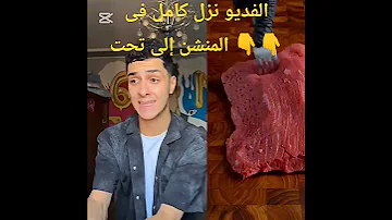 الفرق بين الحممات الانترنشنل والحملات إلى فى المدارس الحكومية خالد بيبو بتحبو خالد بيبو ولا القيصر 